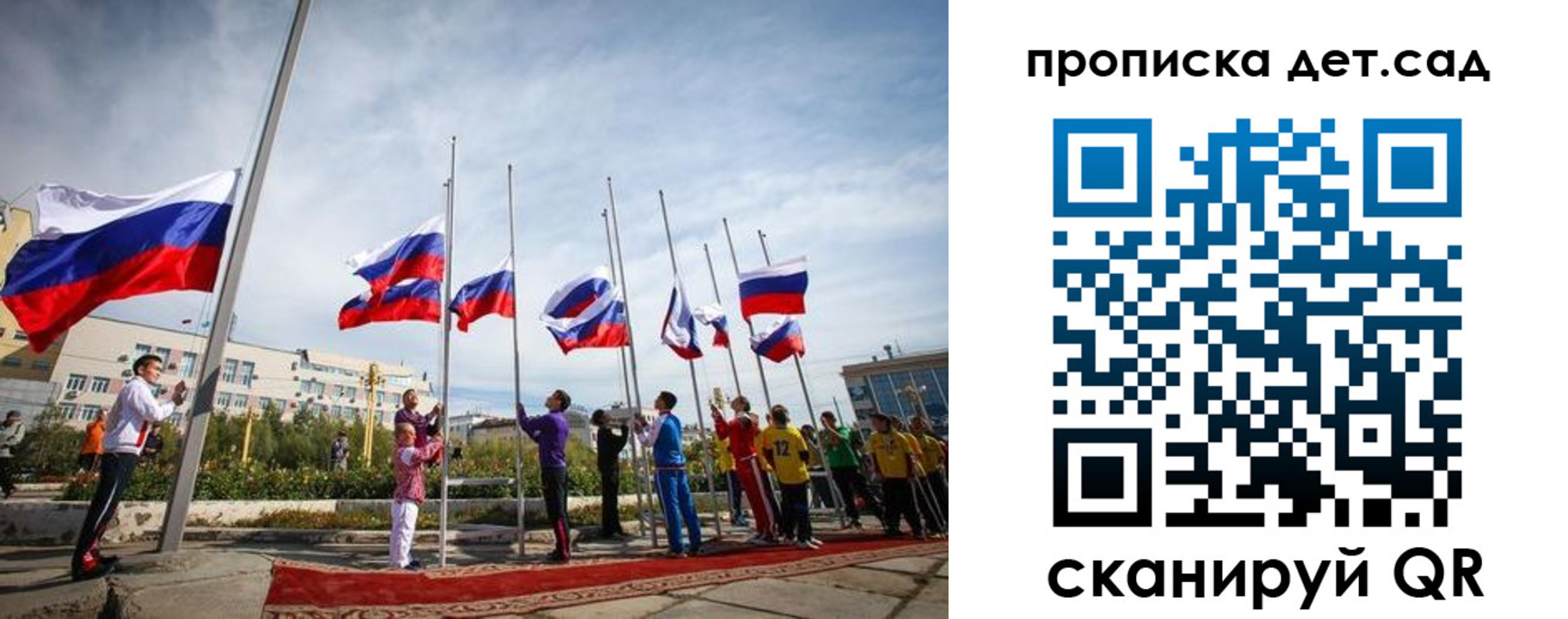 прописка от собственника в Сочи